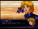 GジェネレーションF～発売から19年も経った！？part76