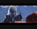『Thunderbolt Fantasy 西幽玹歌』井上喜久子 推薦篇