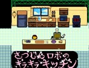 【実況】ケモナーだから誰も倒さずに「Undertale」をプレイ【Part14】