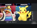 #たきブラ 3 たきおをスマブラでボコボコにしようぜ！杯 part8