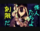 【実況】最高難易度でイースⅨの物語を全力で楽しむ part8