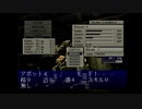 【のったり】フロントミッションセカンド【縛りプレイ】Inter-Mission - Training04