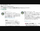 【けものフレンズ】下請法に親を殺された男【 @k_tachibana0607 】