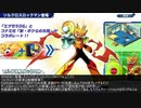 ﾄﾗﾝｻﾞﾑｦﾂｶｲﾅｻｲ...exe8