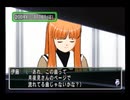 [Part１５]二次元の中でぐらい夢見させて、ときめきメモリアル３で彼女作るついでに実況する