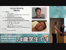 迫真プレゼン部　フィンランドの裏技　音声素材　※2019/10/04更新