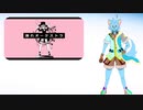 【UTAU獣人新音源】踊れオーケストラ【響音ソロ】