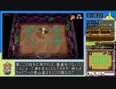 【RTA】ゼルダの伝説 夢をみる島 switch Any% True Ending 2:14:17 Lv.5/9