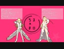【Fate/MMD】弊カルデアでかいしんのいちげき！