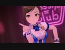 ウィンターストームでGossip Club