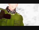 【APヘタリアMMD】花瓶に触れた【隊長中心ですーじく一家】