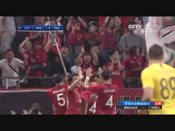 【ACL2019】浦和vs広州恒大戦ダイジェスト／浦和快勝！【準決勝①-2】