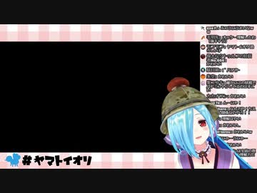 ヤマトイオリのリズム天国天国