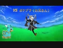 まったり気ままな対戦記in幻天神楽【ポケモンUSM】 ～VSポケブラ（兄）さん～