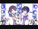 【１部オリジナルMV】まつお×るるん　夢ファンファーレ　歌ってみた