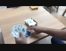 しんちゃん；岩田会長による、1人ワードバスケット2分切り　動画