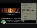 PS版フロントミッション1ST　OCU編RTA　7時間3分22秒　Part1/14