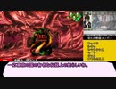 【真・女神転生Ⅳ】神を斃し悪魔を討ち4度目の世界を切り開く　33【ゆっくり実況】