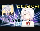 椎名唯華、にじさんじMFでの樋口楓とのてぇてぇ裏話を披露　