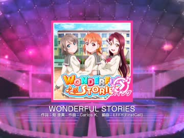 ラブライブ スクフェス Wonderful Stories Master スイング 譜面fc Nicozon