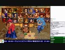 2019-09-03 中野TRF サムライスピリッツ零SPECIAL 無差別大会