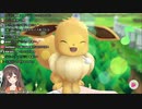 八重沢なとり　ポケモン　スタート〜ニビジムまとめ