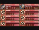 200万人突破記念!招城祭 参 難　放置【城プロRE ☆2改編成】