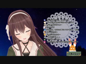 ちえりちゃんの言葉に涙を流す八重沢なとり