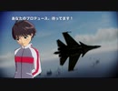 第十次ウソm@s祭り支援　ACES SKY!!