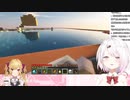 【一般通行アルマル】ひとりでランドに遊びに来たアルスを見て「The Youtuber だ」と褒めつつ、心中を察する 椎名唯華＆鷹宮リオン