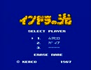【実況】RPG好きが「インドラの光」をやる　Part1【FC企画第260弾】