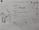 久々なので、ちょとしたごあいさつとおしらせ