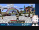 【アルス】先輩との意思疎通がうまくいかず陰キャな自分で申し訳なさを感じるが、結果的に陽キャの仲間入りを果たす！！