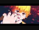 【鬼滅のMMD】静電気。
