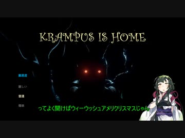 誕生日プレゼントにもらったゲームで遊ぶ東北ずん子【VOICERID実況】