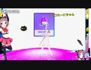 Hold My Hand(Jess Glynne) _バーチャルキャスト ダンス(VR JUST DANCE)