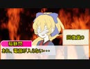 【シノビガミ】私の心はチョココロネ（二組目）　第二話