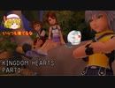 【ゆっくり実況】KINGDOM HEARTS FinalMix part2～DESTINY ISLANDS～