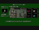雑なアブノーマリティー紹介#1