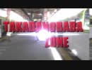 TAKADANOBABA ZONE （JR高田馬場駅×RED ZONE）