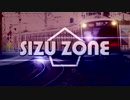 SIZU ZONE（志津駅×RED ZONE）