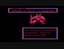 【桃太郎伝説】過去にクリアできなかったゲームをやろう【Part17】