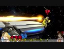 【スマブラSP】読みと火力と飛び道具！VIPルフレ Part3【ゆっくり実況】
