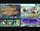 [FEH]万年FE初心者の聖魔パで行くスラシルアビサル