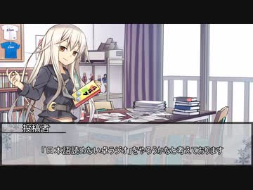 日本語読めないラジオ：質問コメント募集動画【日本語読めない卓】