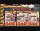 御城プロジェクト 登録者数200万人突破記念 松竹梅