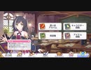 つなが.る想いで