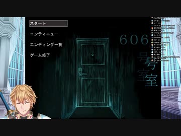 エクス･アルビオ遅刻理由まとめ【にじさんじ切り抜き】