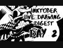 【Inktober】live drawing digest【DAY2】