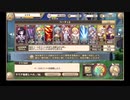 毒少女スパイラル(フェーンイベ)EX上級 ☆3 解説付き